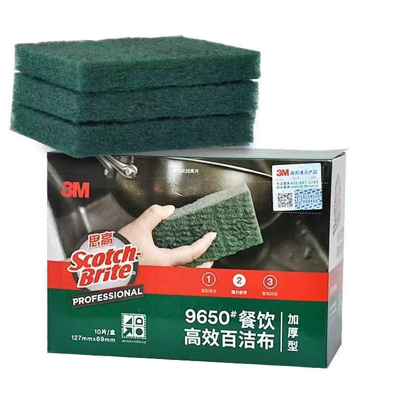 3M思高加厚高效洗碗布耐用