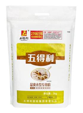 5kg馄饨水饺小麦粉10斤装包邮