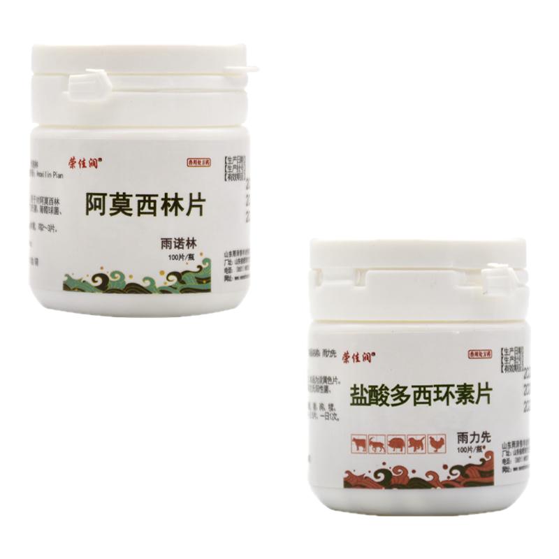 多西猫咪感冒咳嗽鼻涕流眼泪狗狗