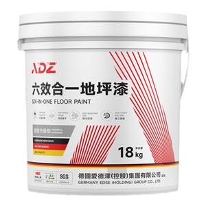 水性环氧地坪漆水泥地面漆自流平室内家用室外防水地板漆树脂油漆