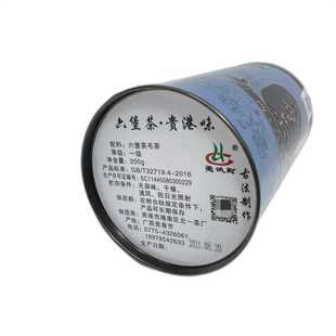 广西特产贵港港南北一茶厂德诚和黑茶六堡茶一级茶叶圆形罐装200g