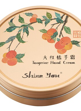 精油护手霜补水保湿秋冬滋润防