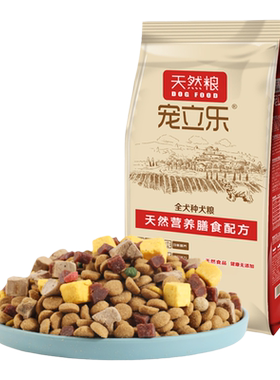 哈士奇专用狗粮冻干40斤装