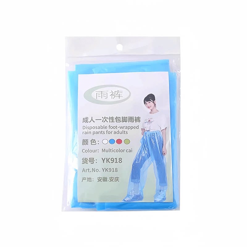 【一次性雨裤加厚包脚防水长款】