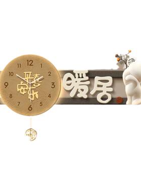 暖居餐厅装饰画侘寂风电视机