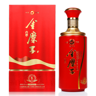 宁夏固原金糜子白酒52度500ml*6瓶整箱浓香型金糜子8陈酿白酒特产