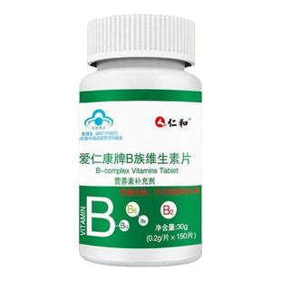 维生素b6片防脱发生发官方正品旗舰店白发掉头发严重吃什么b族h