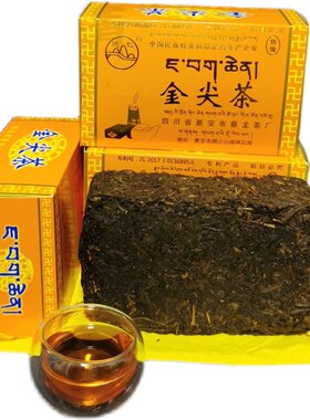 雅安蔡龙直发特级金尖藏茶砖茶