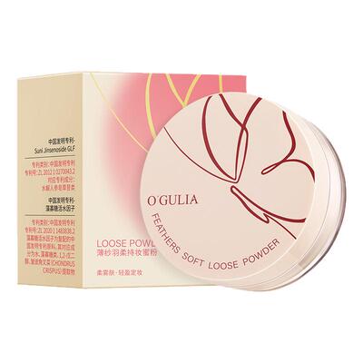 阿古丽娅薄纱羽柔持妆蜜粉 柔焦定妆 补妆 平衡水油分泌 保湿服帖