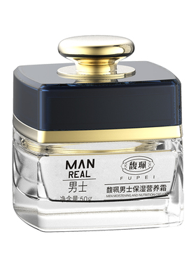 馥佩补水乳专用官方旗舰店保湿霜