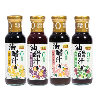 恒顺0脂肪油醋汁水煮菜蘸料4口味