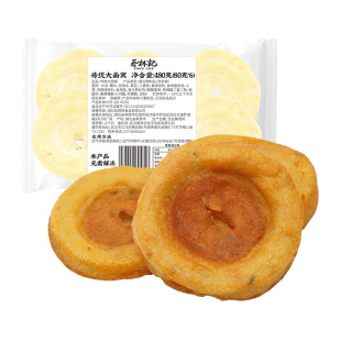 蔡林记大面窝湖北武汉特产小吃油炸面窝地方小吃特色早餐过早速食