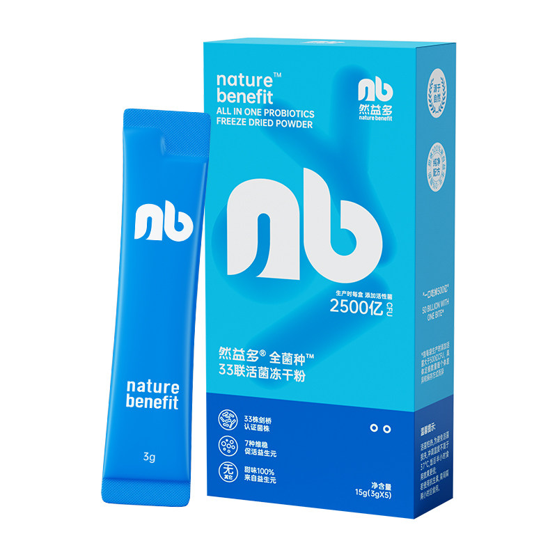 然益多2500亿益生菌33种全补齐