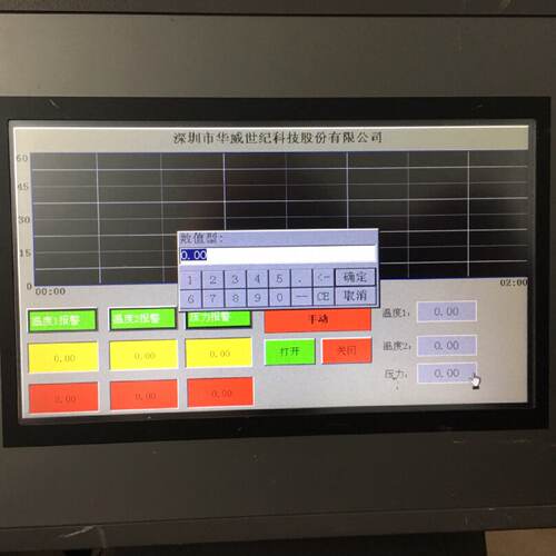 【议价-可维修】  触摸屏 HT7700T /均有货