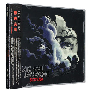正版唱片 迈克尔杰克逊 Michael Jackson Scream 欧美流行CD专辑
