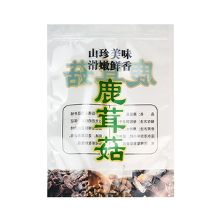 鹿茸菇包装袋250克500克高档菌菇袋子自封袋礼品袋密封袋定制