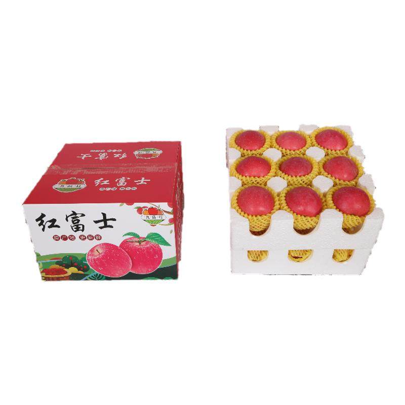 山东烟台苹果原产地直发