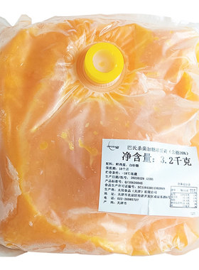 欧福加糖冰蛋黄液3.2kg烘焙原料