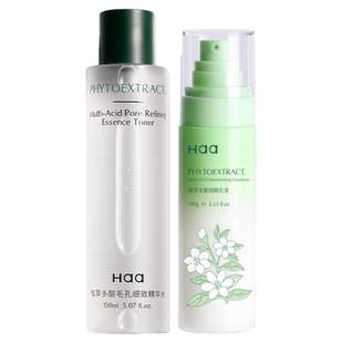 haa多酸祛痘控油水乳护肤品套装清爽舒缓水杨酸去角质去闭口乳液