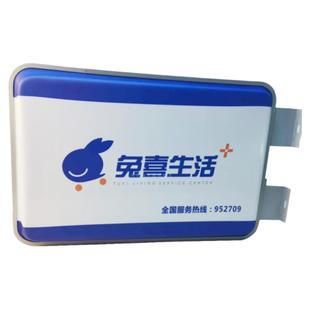 兔喜生活快递超市吸塑灯箱广告牌双面侧翼门头中通户外防水挂墙式