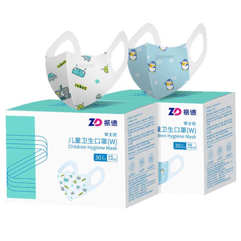振德儿童3d立体口罩一次性口罩男童女孩30只三层防护小孩口罩薄款