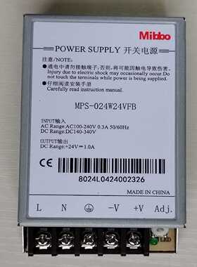 议价Mibbo米博开关电源MPS-024W24VFB 220v变压直流012W05V 035W1
