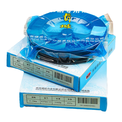 线切割配件正品长城钼丝0.18mm定尺2400米 0.2 0.16 0.14 0.18