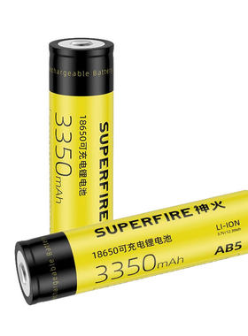 神火18650锂电池3350毫安大容量
