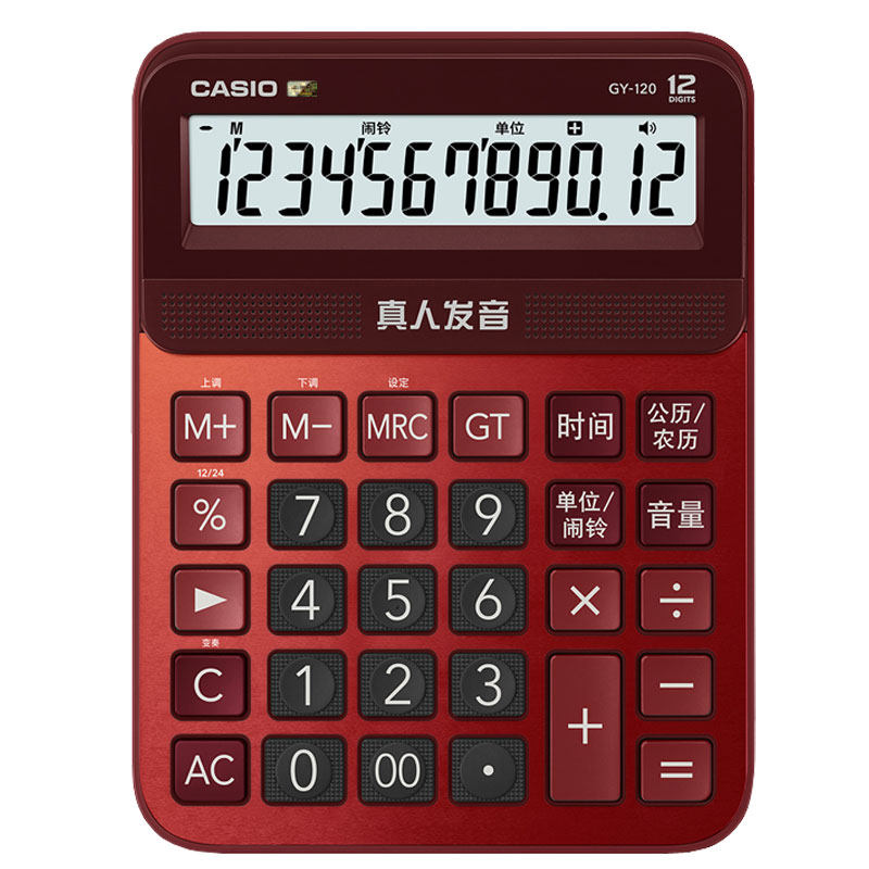 语音计算器Casio/卡西欧5号电池