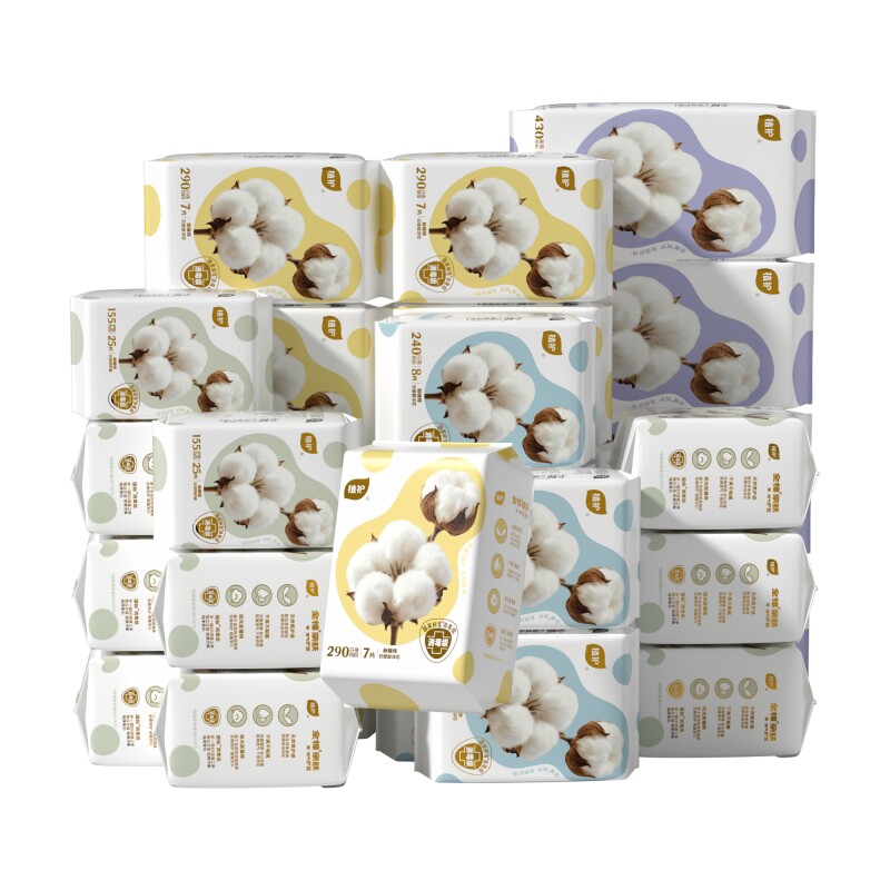 植护消毒级纯棉卫生巾官方旗舰正品姨妈巾日夜用超薄透气少女护垫