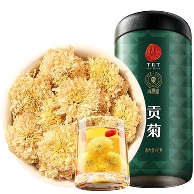 北京同仁堂贡菊花茶胎菊80克正品
