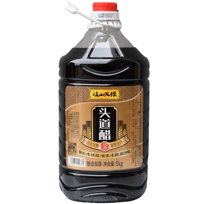 西醋头道醋岐山天缘5斤10斤