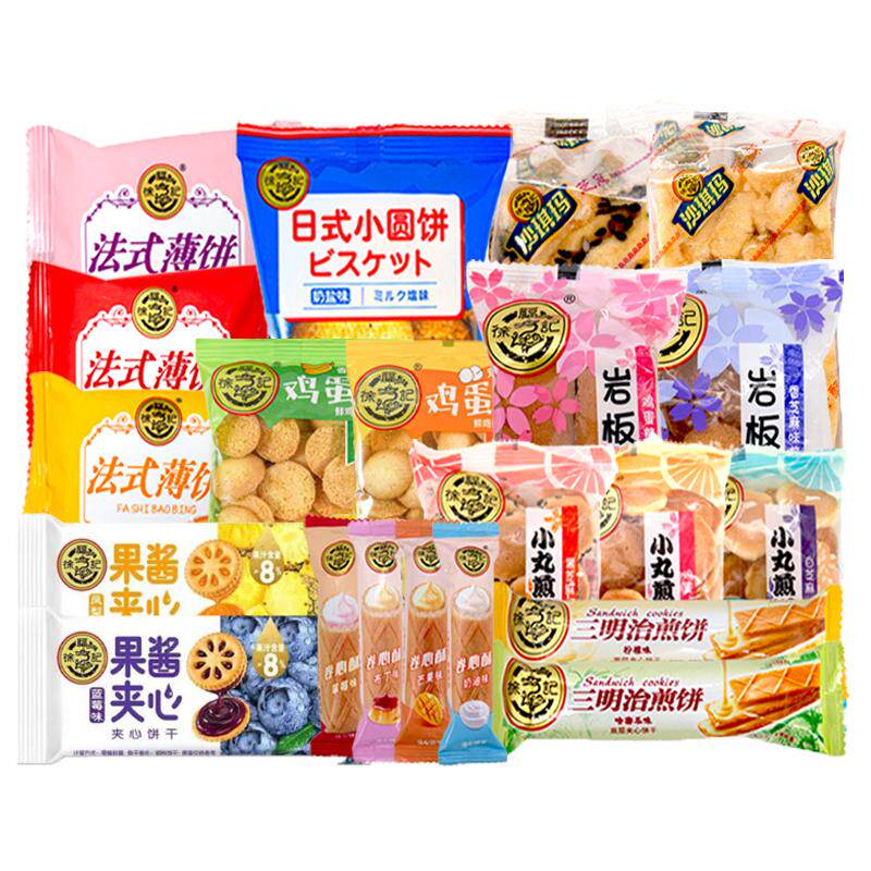 徐福记散装500g混装传统糕点