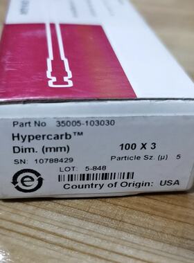 议价Thermo赛默飞液相色谱柱100x3mm 5um Hypercarb货号35005-103