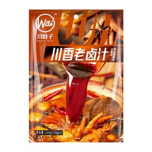 川娃子川香老卤汁240g加水即卤多种香料浑厚五香卤味荤素皆可卤