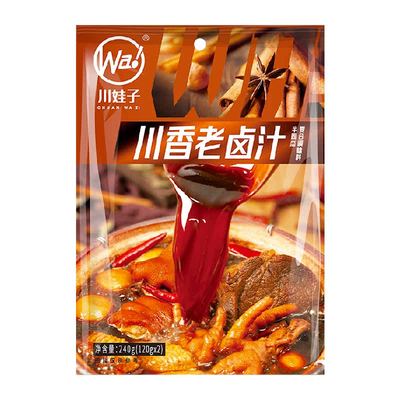 川娃子卤味调料包调味料