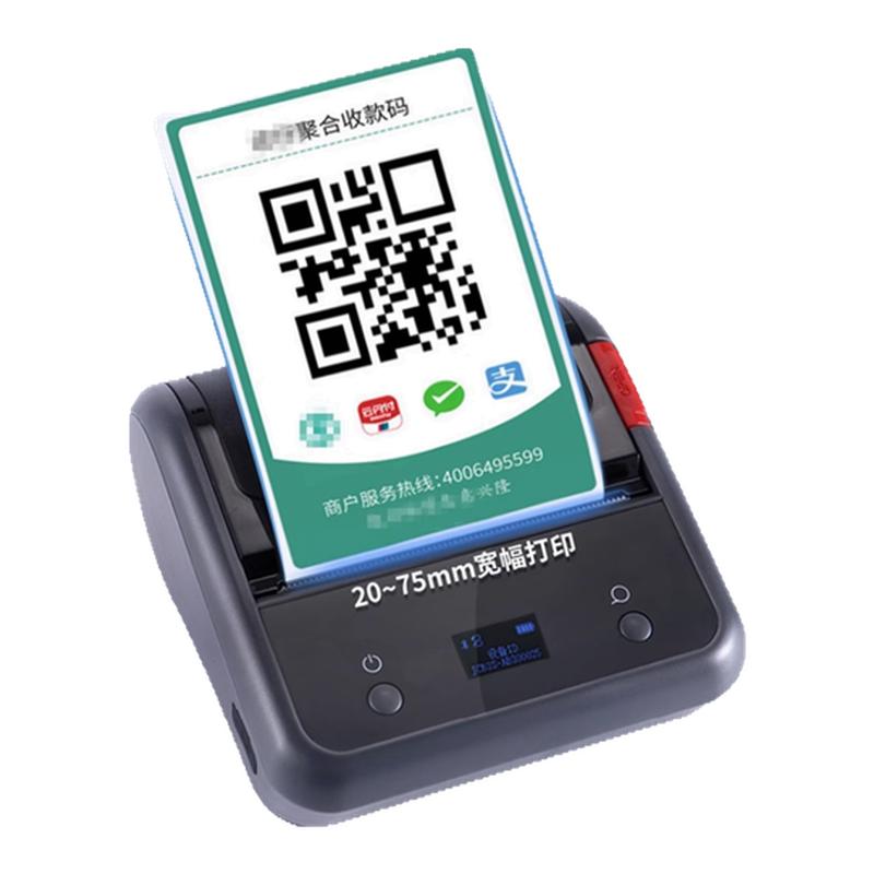 精臣B3s收款码WiFi码标签打印机