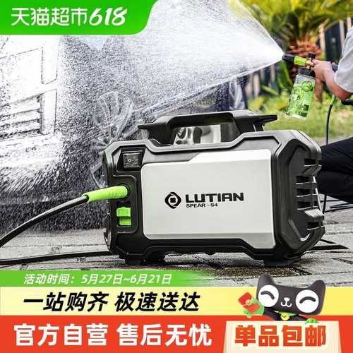 绿田洗车机便携式高压水泵家用220V全自动新型刷车神器大功率水枪