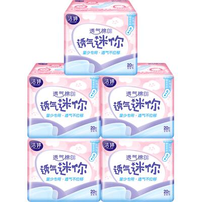 洁婷绵柔超薄卫生巾100片×1套