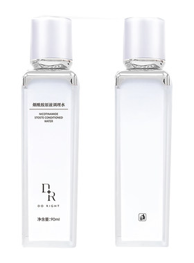 微奢dr护肤品水乳霜调理保湿