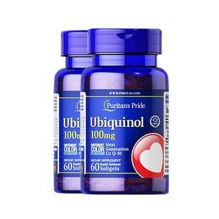 普丽普莱官方旗舰辅酶q10还原型卵泡调理备孕美国进口kaneka原料