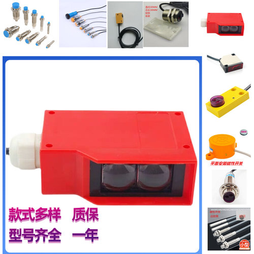 传感器E3K100-7M漫反射光电感应开关7米交流两线常开AC2436v220v