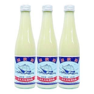 甜炼乳400g蛋糕糖水甜点奶茶店专用咖啡早餐涂面包炼乳风味调味酱