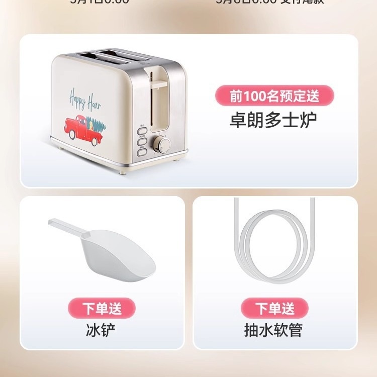 美国卓朗制冰机冰块饮水机热开水家用即小型机直饮加热台式一体机