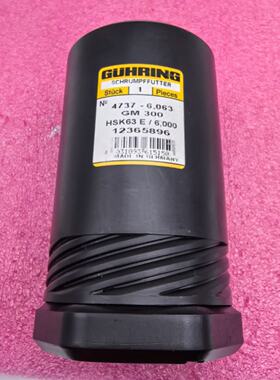 【请询价】德国GUHRING钴领GM300热缩柄，型号4737-6.