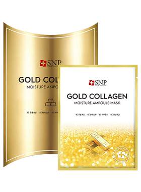 爱神菲SNP黄金胶原精华面膜1盒
