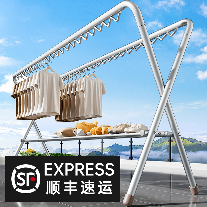 晾衣架落地室内阳台折叠凉衣杆子加厚镀锌钢管防风室外晒被子神器