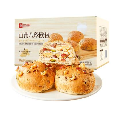 良品铺子山药八珍全麦欧包整箱