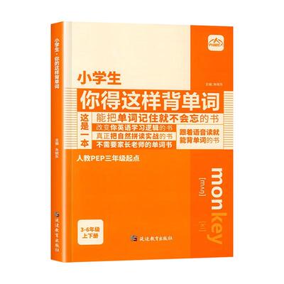 别莱利曼的漫画物理化学数学
