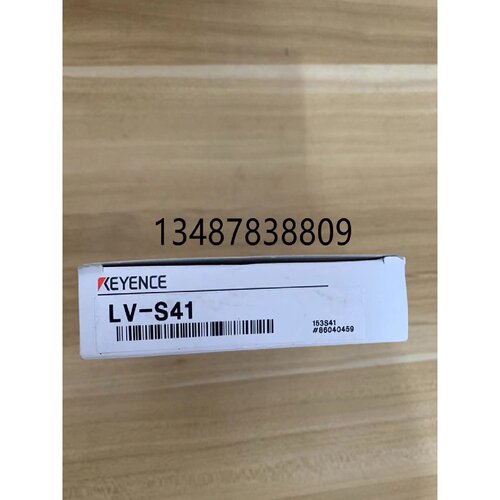 议价全新原装 LV-S41L 基恩士KEYENCE 数字激光传感器头现货！议